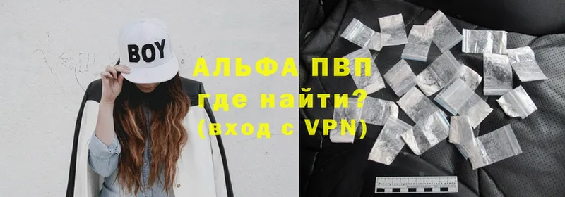 Alpha PVP СК  Нюрба 