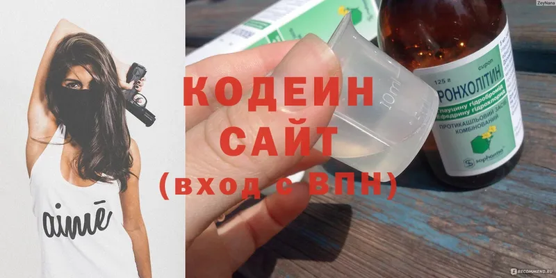 наркота  Нюрба  Кодеин напиток Lean (лин) 