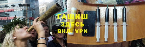 спайс Верхний Тагил